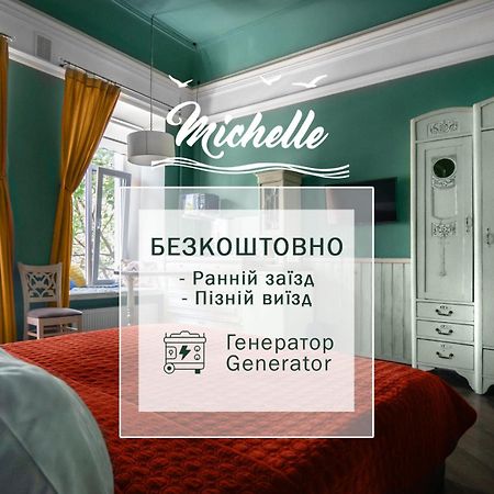 Apart Hotel Michelle Odessa Eksteriør bilde
